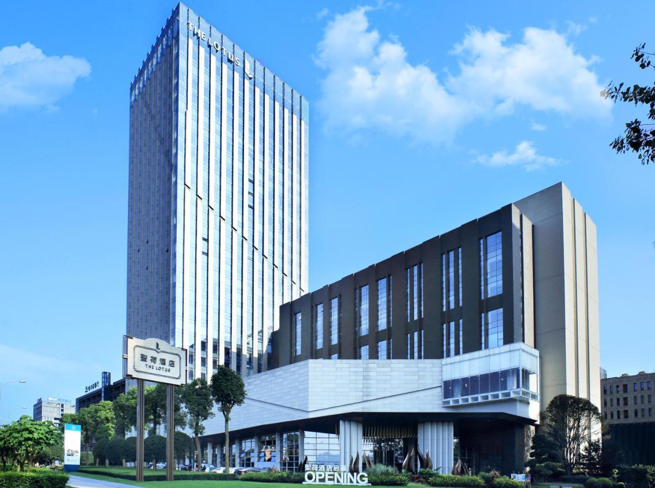 Chongqing The Lotus Hotel Экстерьер фото
